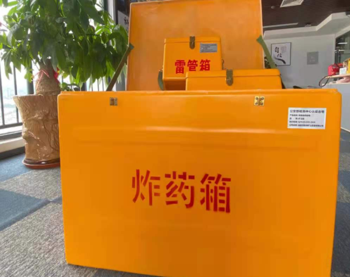 峡江玻璃钢炸药箱雷管箱的优势在哪里？