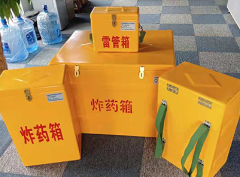 峡江玻璃钢炸药箱如何保证爆破物品存放的安全？