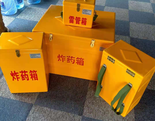 峡江矿用炸药储存箱防止生锈的方法与措施
