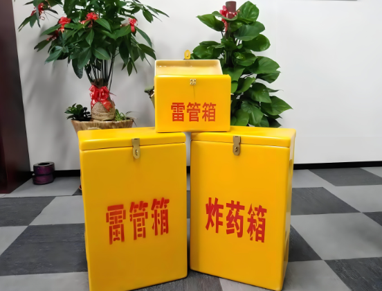 峡江玻璃钢炸药箱与普通炸药箱有什么区别？