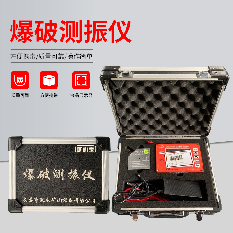 峡江爆破测振仪的工作原理是什么？
