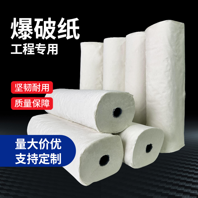 峡江什么是液氧爆破技术？
