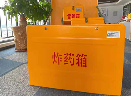 峡江炸药箱的意义