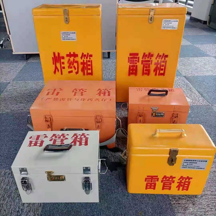 峡江矿山民爆物品存储怕违规？火工品存放箱这样选才合规又安全