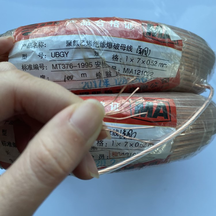 峡江矿用爆破铜芯母线的性能解析以及应用场景说明